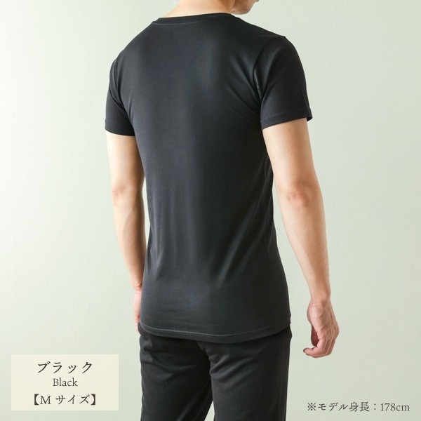 Other Brand Silk-Cotton 3D-Seam Men’s Crewneck Short-Sleeve Undershirt