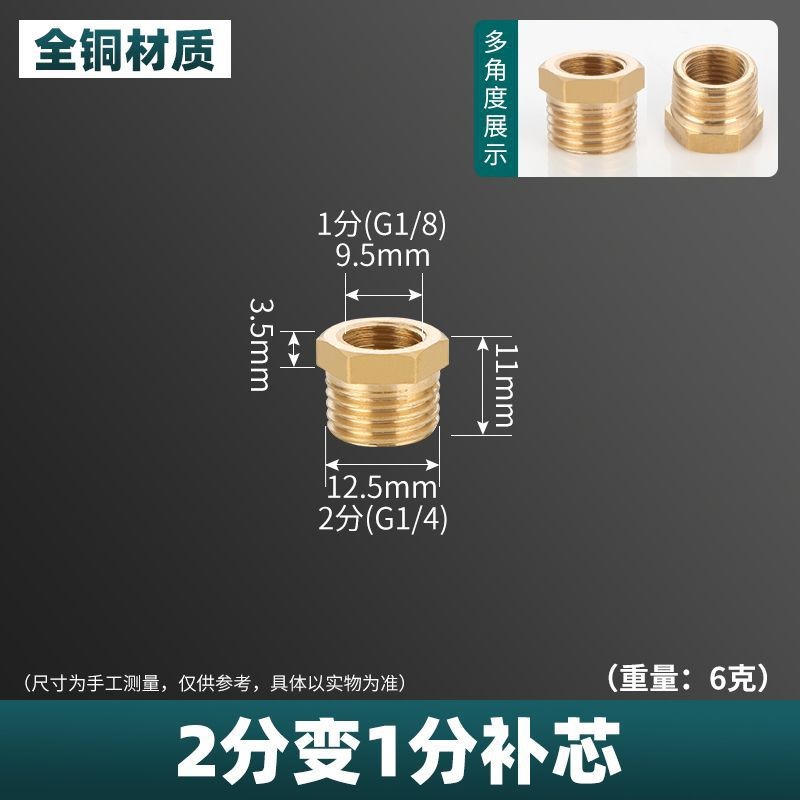 Brass Reducer Bush Male Female Water Pipe Plumbing Adaptor Fitting