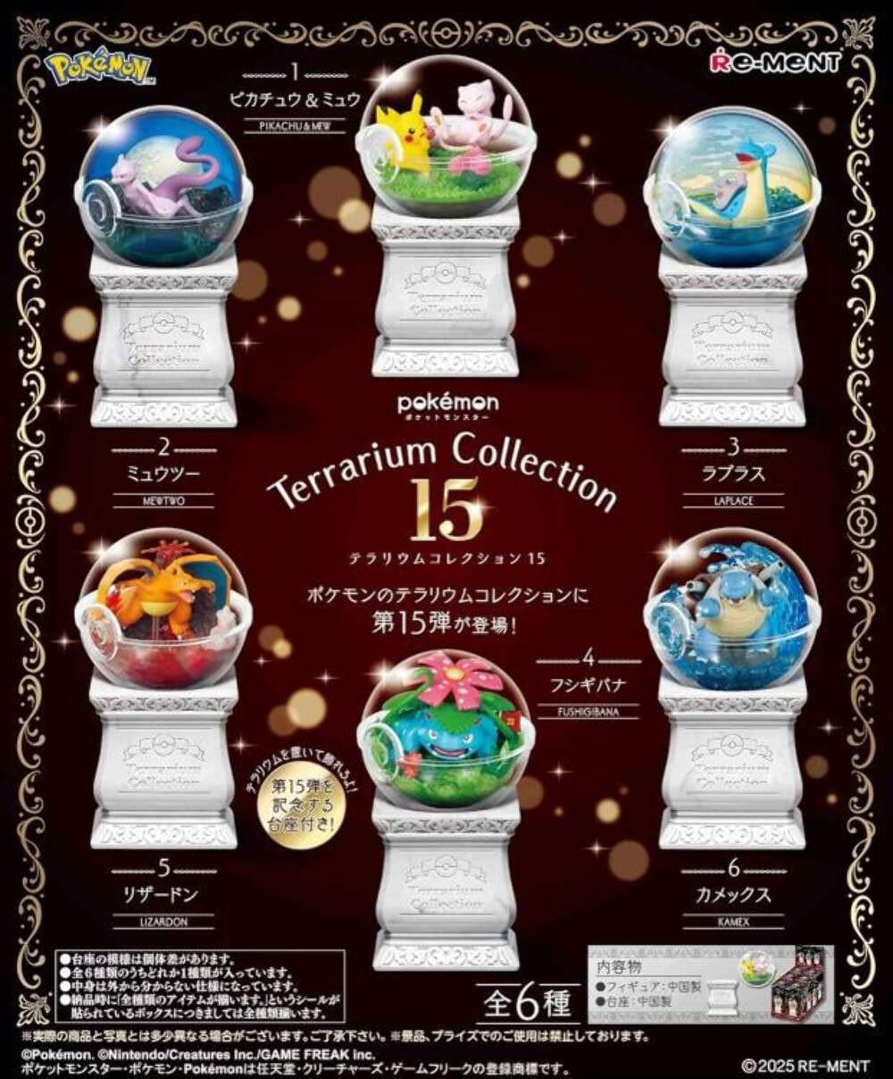 Pokemon Re-Ment Terrarium Collection 15 Blind Box