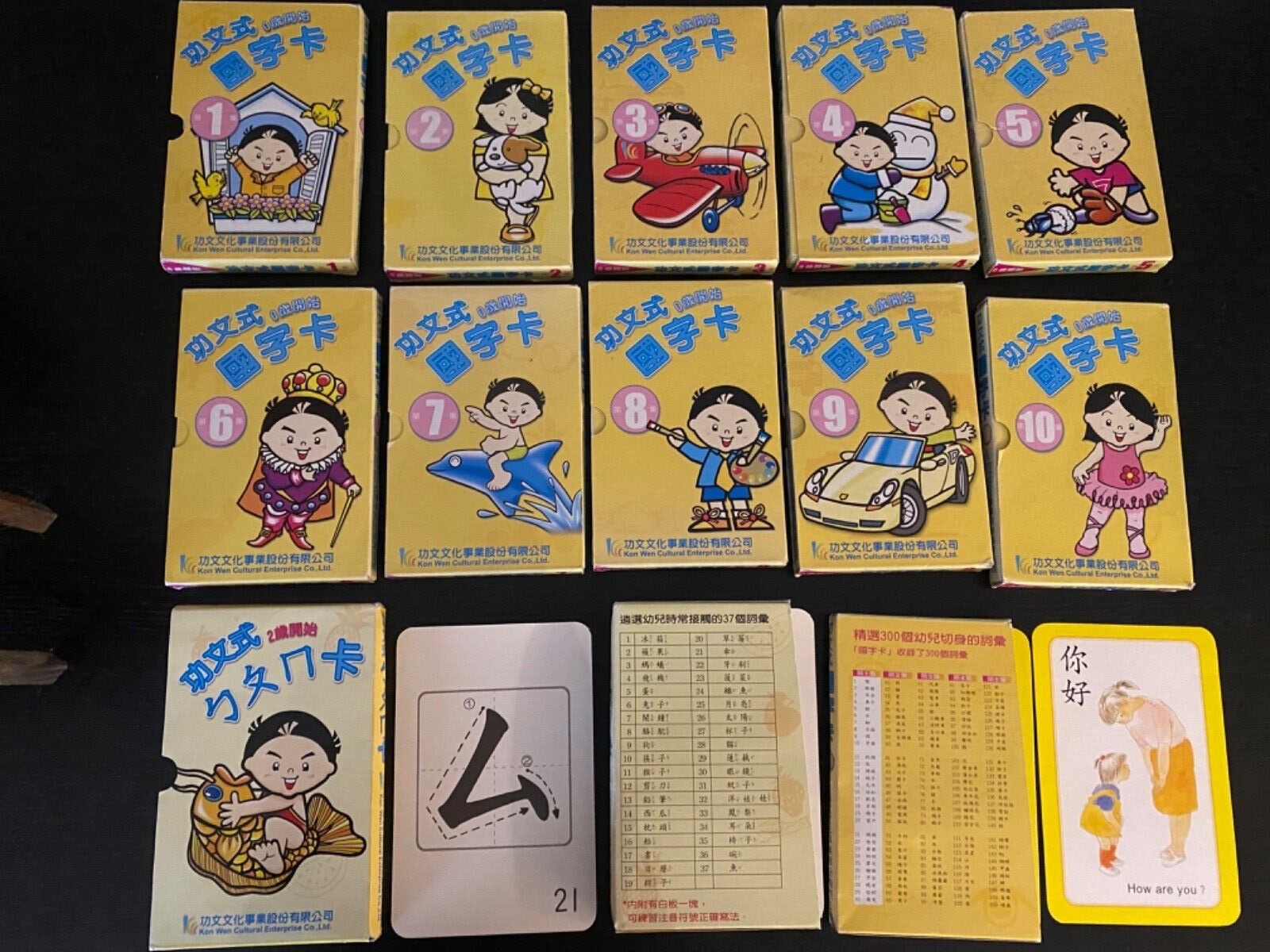 Kon Wen Cultural Enterprises Co. Ltd. Taiwan Chinese/English Flashcards 11 Sets