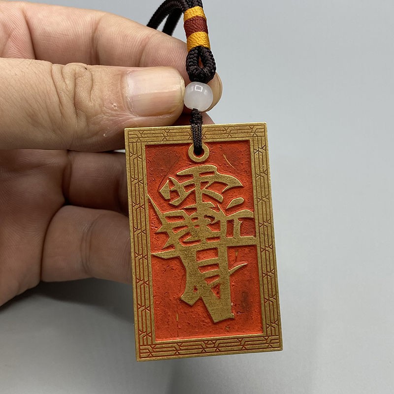 Taoist Brass Cinnabar Talisman Pendant Ziwei Amulet Feng Shui Car Hanging