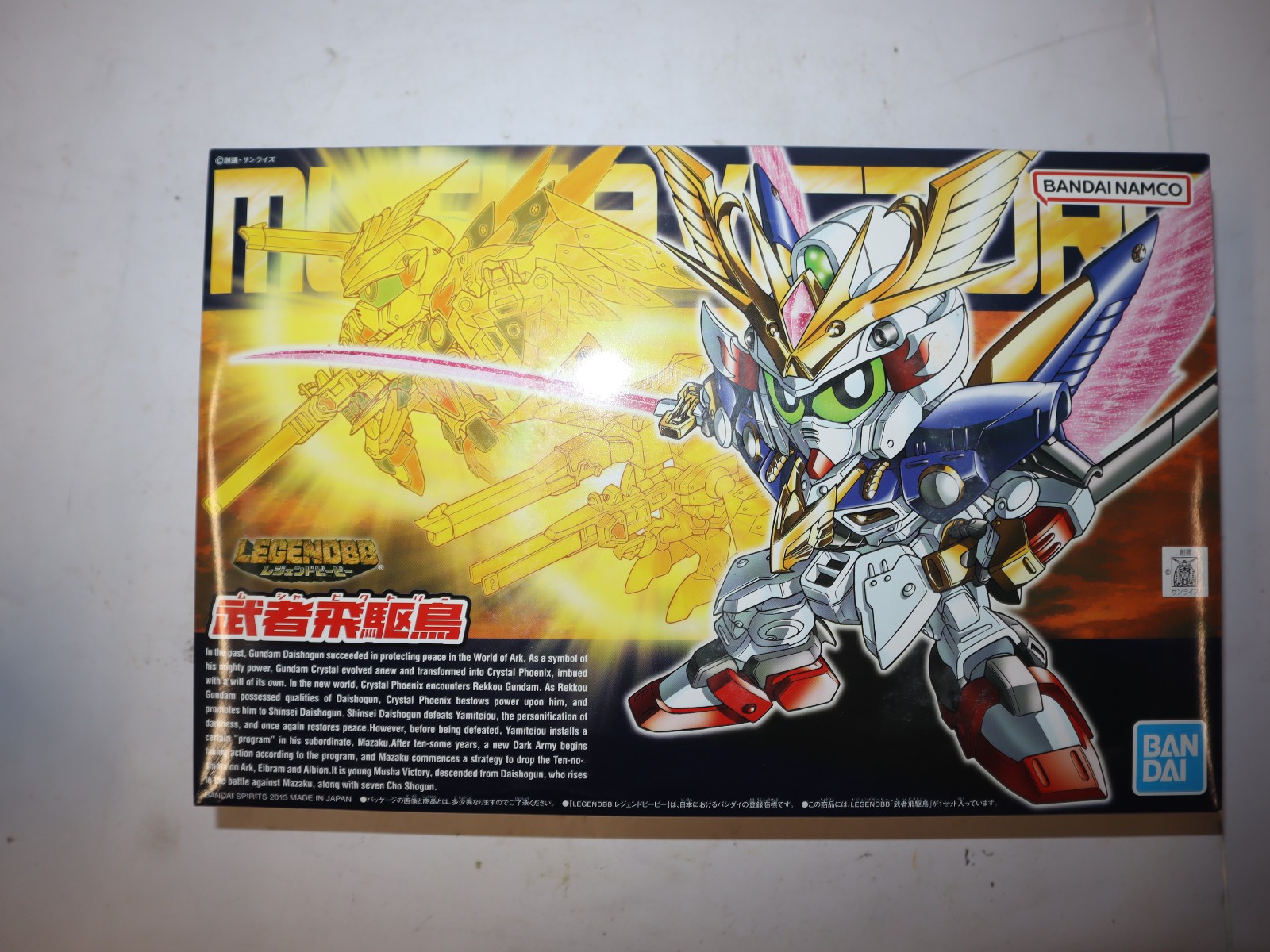 Bandai 2278430 BB SD #397 Musha Victory Gundam Legend “Senshi Sangokuden” Figure