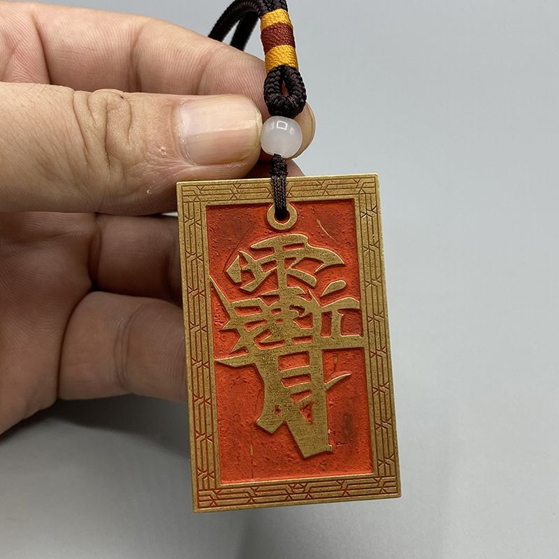 Taoist Brass Cinnabar Talisman Pendant Ziwei Amulet Feng Shui Car Hanging