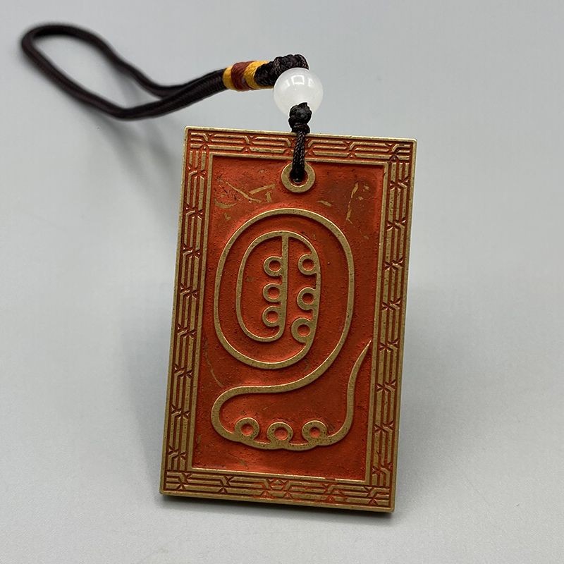 Taoist Brass Cinnabar Talisman Pendant Ziwei Amulet Feng Shui Car Hanging
