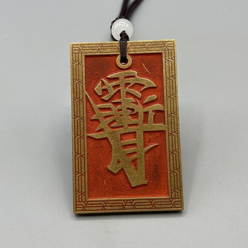 Taoist Brass Cinnabar Talisman Pendant Ziwei Amulet Feng Shui Car Hanging
