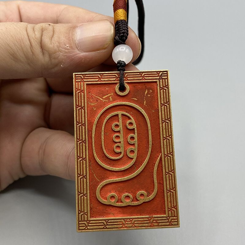 Taoist Brass Cinnabar Talisman Pendant Ziwei Amulet Feng Shui Car Hanging