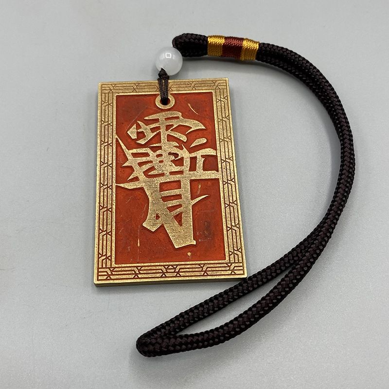 Taoist Brass Cinnabar Talisman Pendant Ziwei Amulet Feng Shui Car Hanging