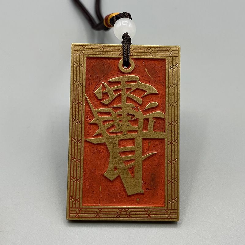 Taoist Brass Cinnabar Talisman Pendant Ziwei Amulet Feng Shui Car Hanging