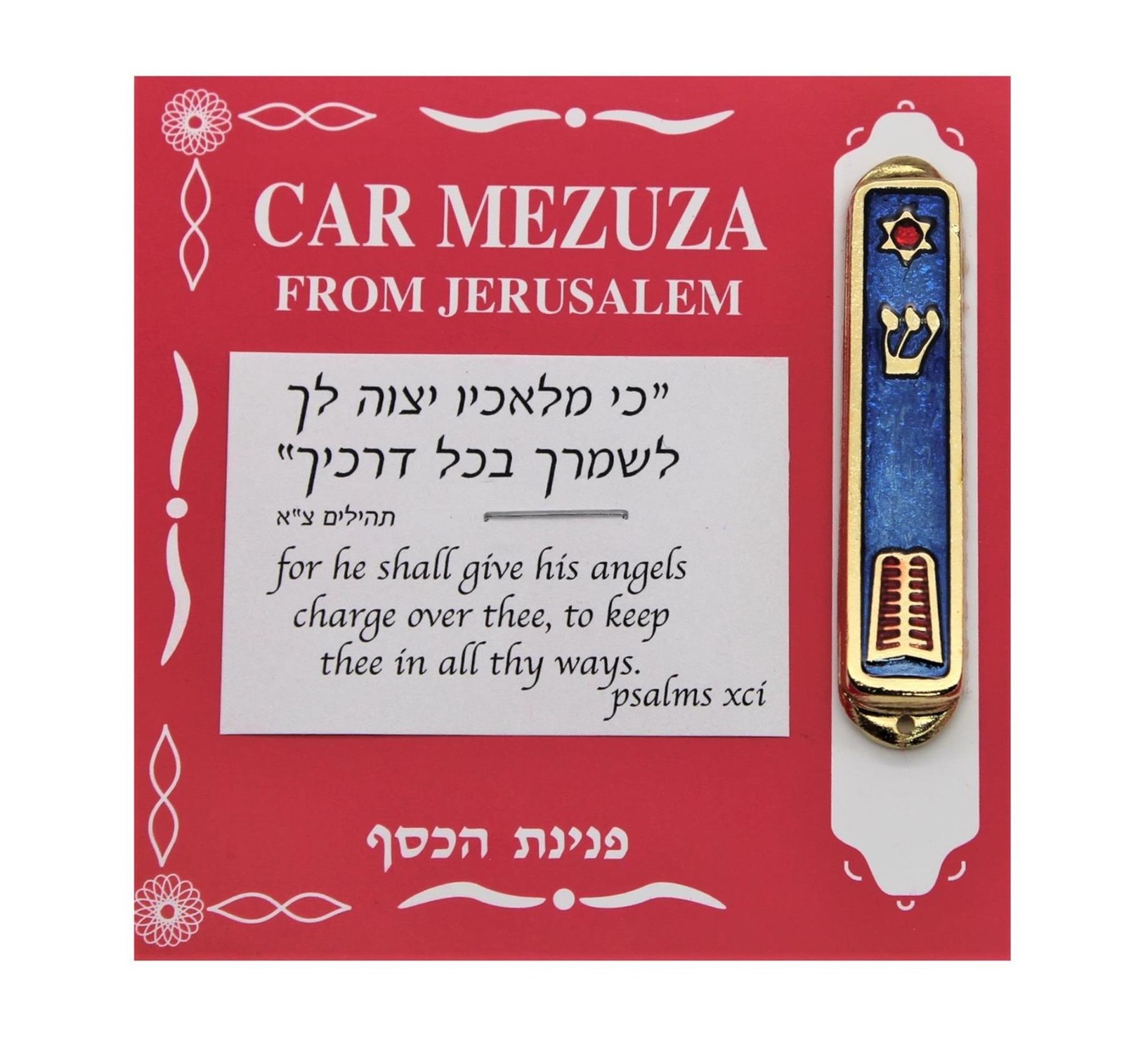 Special protection Gift Gold plated car Mezuza Turah Judaica Jewish Holy Israel