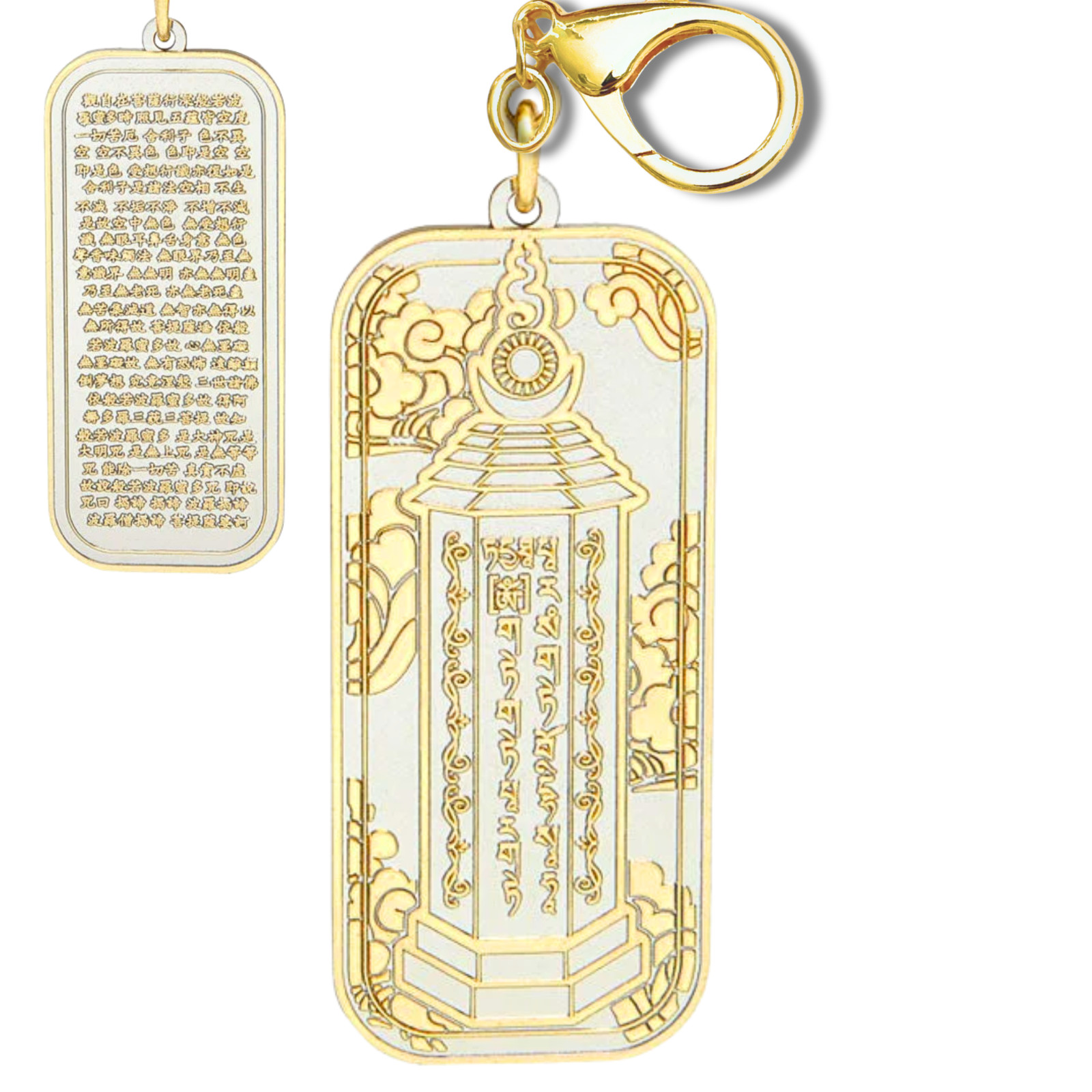 Feng Shui 2026 Heart Sutra Pagoda Amulet Keychain