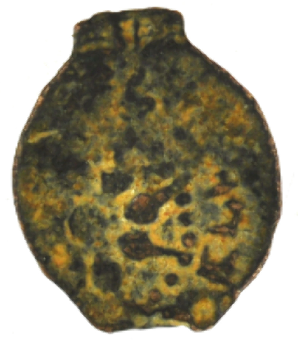 Biblical Ancient Coin ~ Widow’s Mite Lepton Jerusalem ~ Luke 21:2 (LP306)