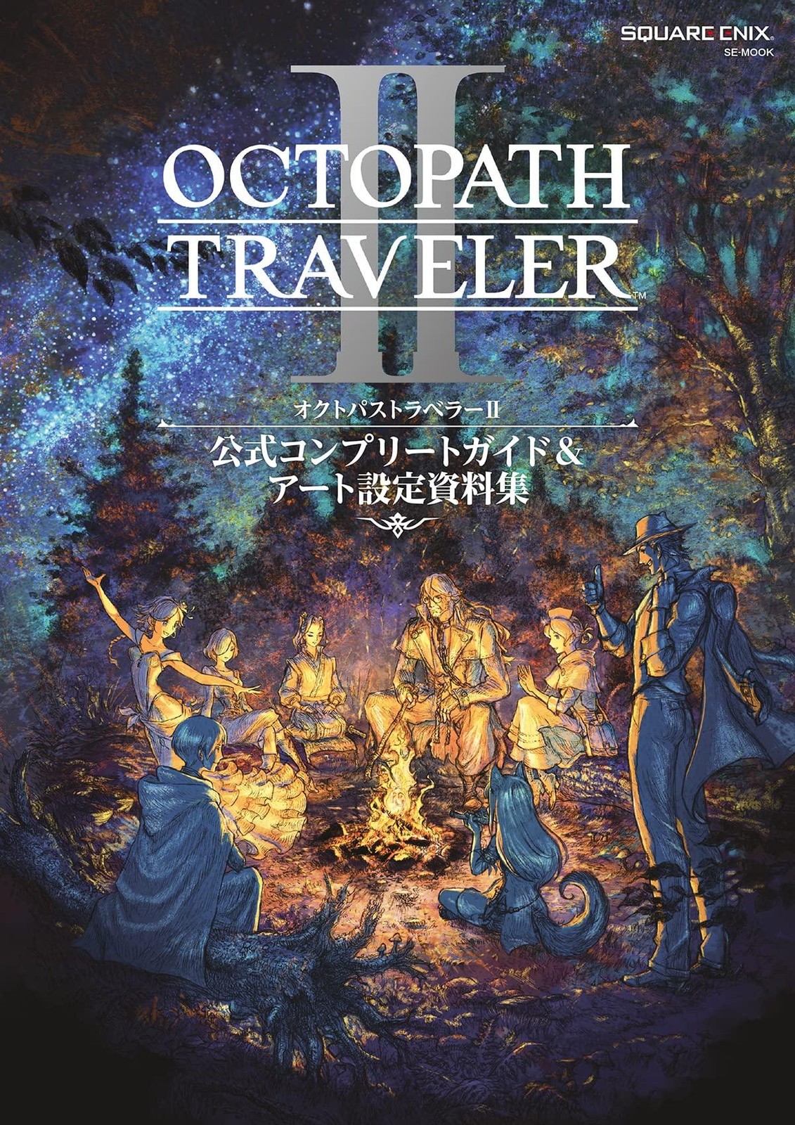 Octopath Traveler II Official Complete Guide Art Book Square Enix 2023 Japan