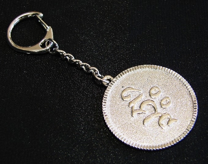 Feng Shui Omani Protective Amulet