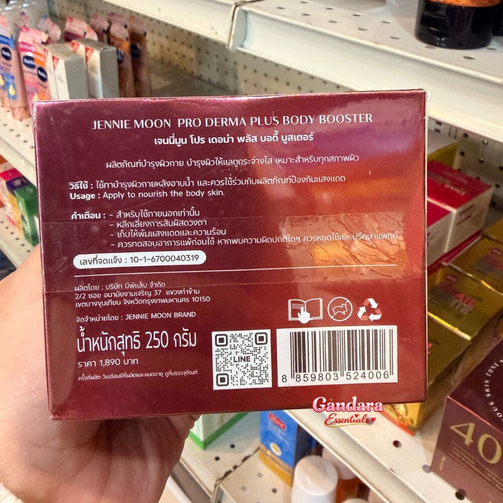 Jennie Moon – 40X Pro Derma Plus Body Booster – 250g