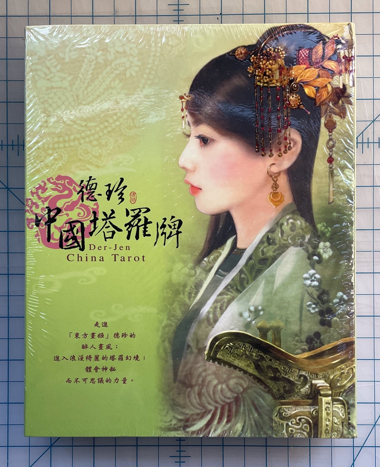 SUPER RARE!! – Der-Jen China Tarot by Late Chinese Illustrator Der-Jen – c. 2004