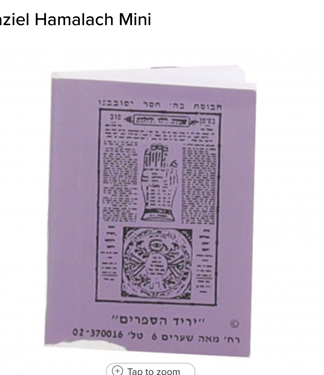 Sefer Raziel Hamelech Pkt W Plastic Cvr Israel Back By Popular Demand AsstCovers