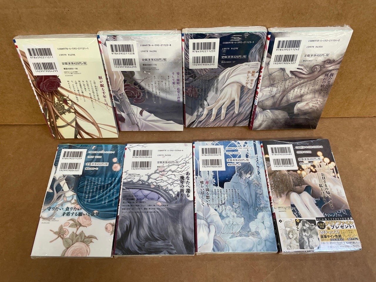 Vampire Knight memories Vol.1-8 Manga Set Japanese Edition 1-8