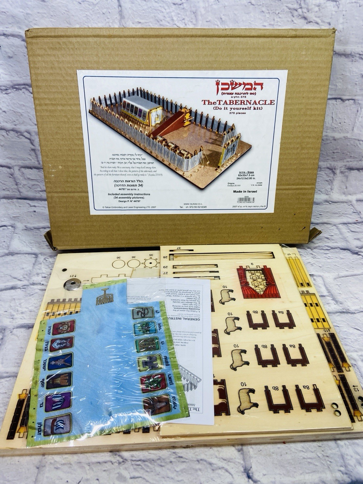 The Tabernacle DIY Model Kit by TALRAN BRAND MADE IN ISRAEL NEW OPEN BOX
