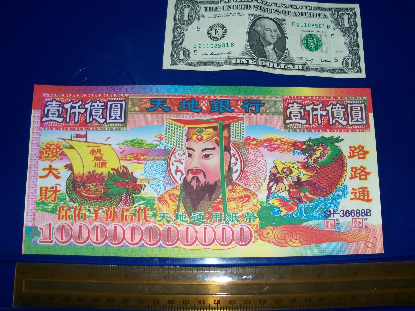 90 giant Chinese heaven hell money notes. $100,000,000,000 bill Joss paper