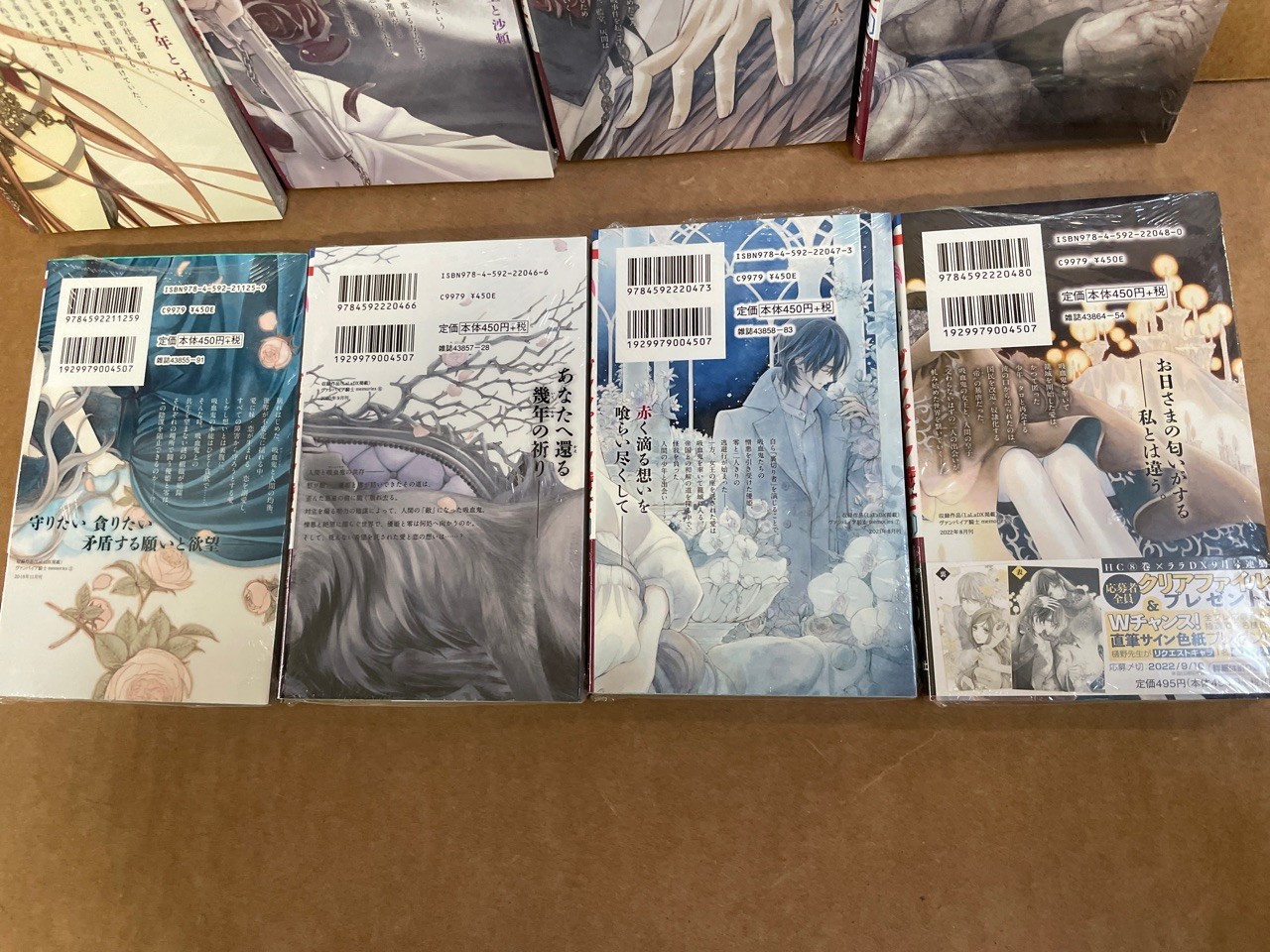 Vampire Knight memories Vol.1-8 Manga Set Japanese Edition 1-8