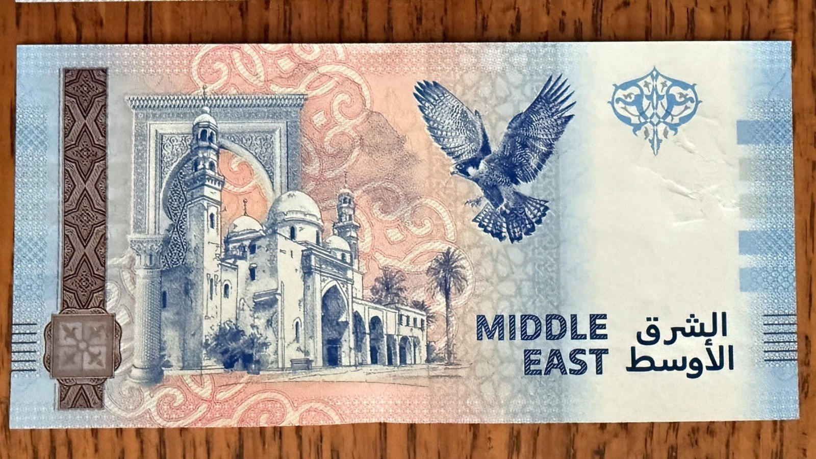Palestine pound Banknote souvenir Jerusalem Dome Of The Rock Mosque not currency