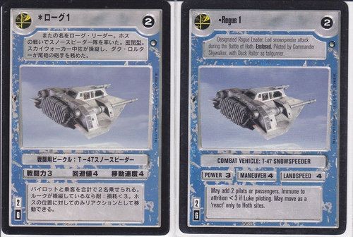 SWCCG: Rogue 1 [Japanese] [Lightly Played] SWCCG: Hoth Japanese Star Wars CCG De
