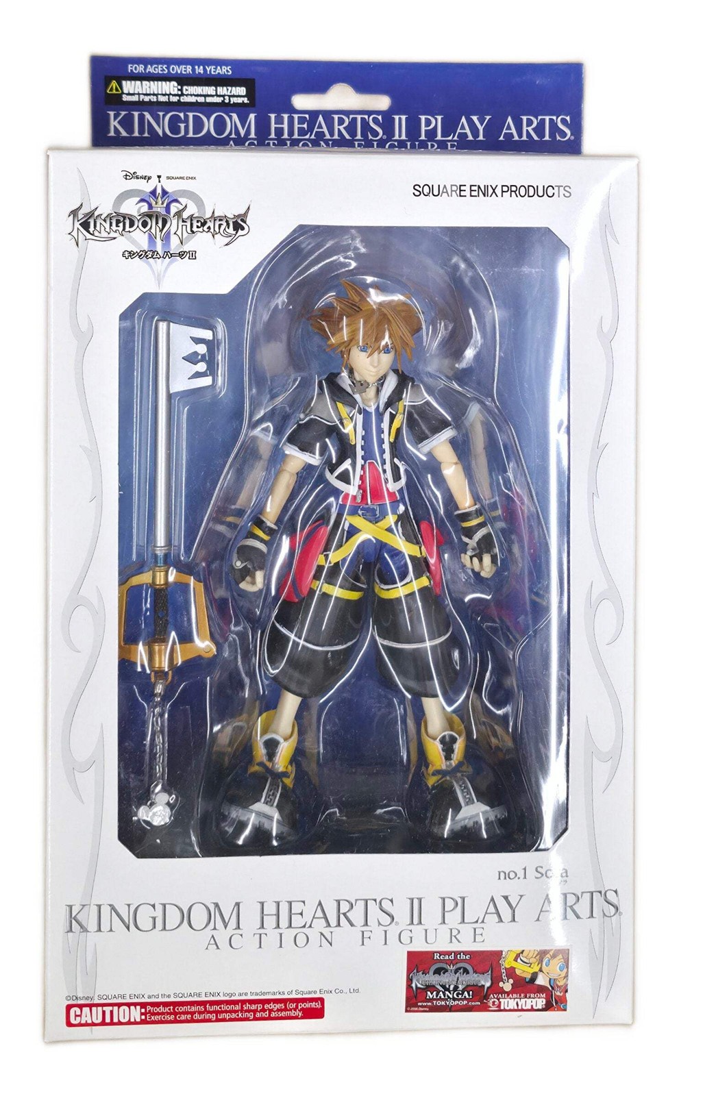 Square Enix Kingdom Hearts 2: Sora Play Arts Action Figure